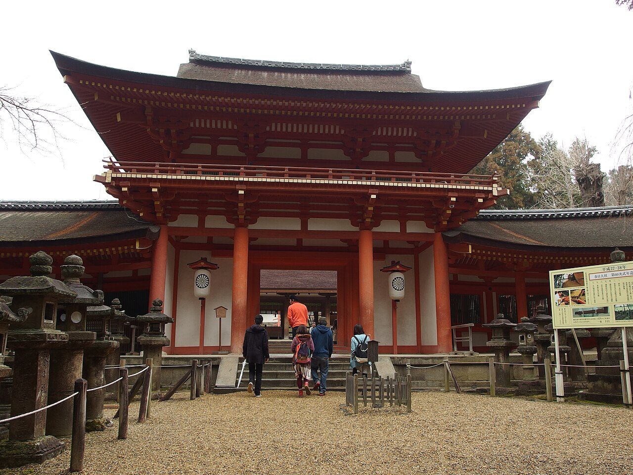 Kasuga Taisha, Nara religious landmark