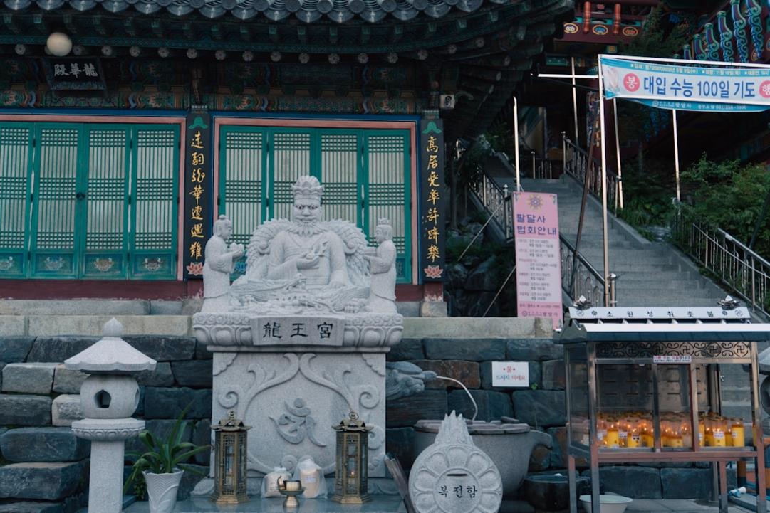 The culture of South Korea: traditions, religion & etiquette 4 South Korea daily life